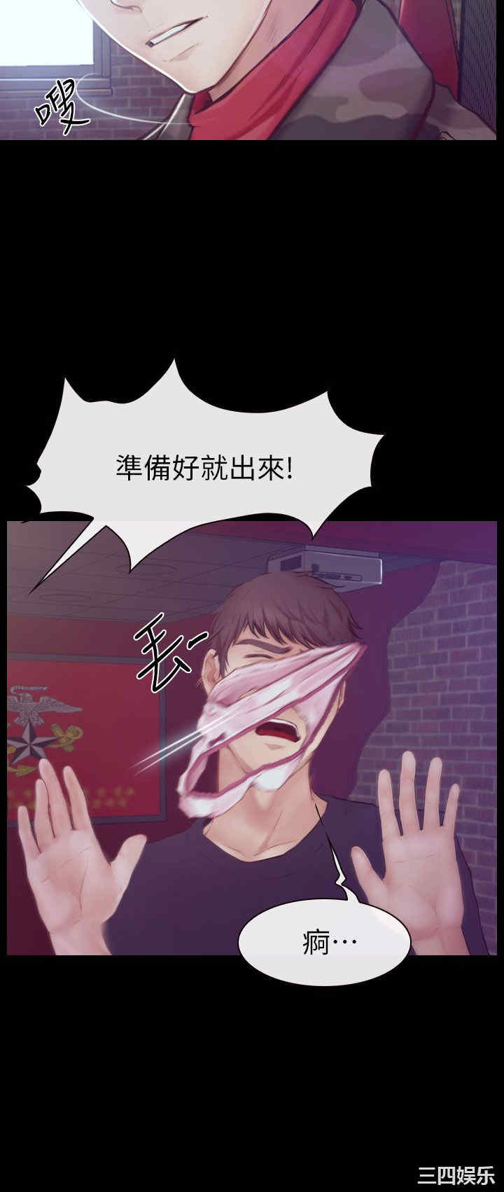 第26张