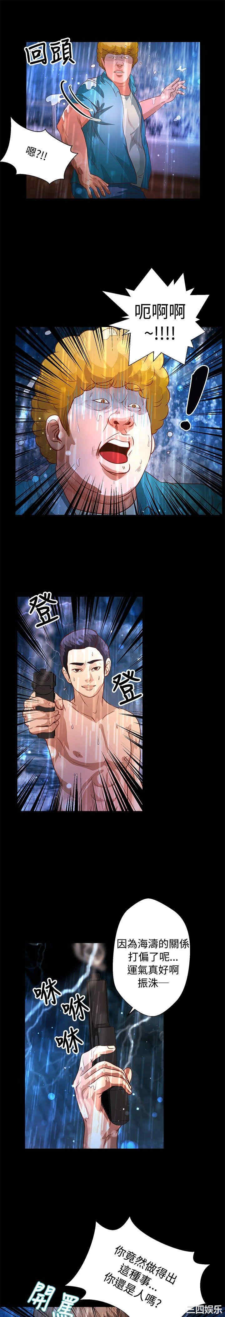 第10张