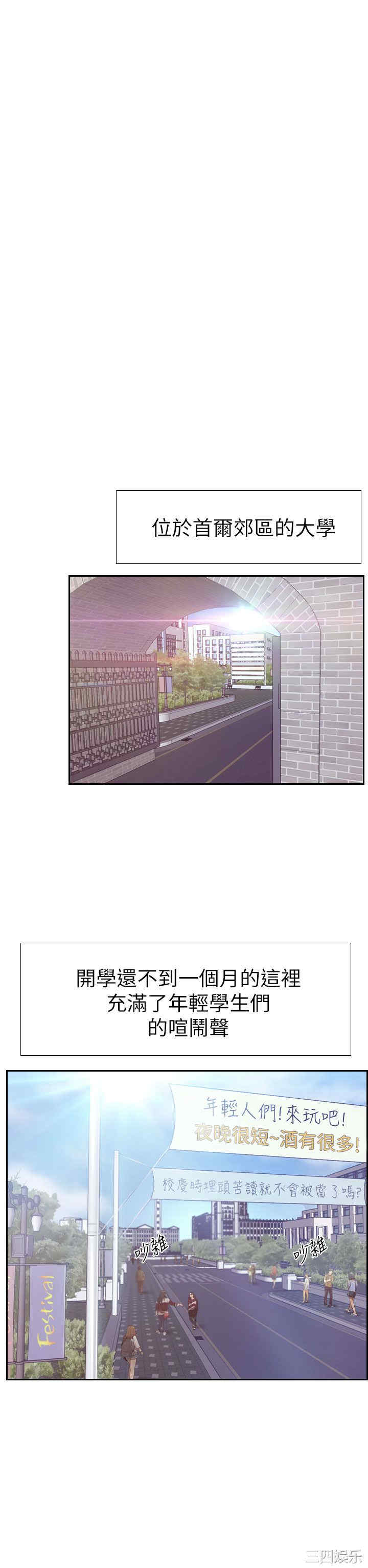 第28张