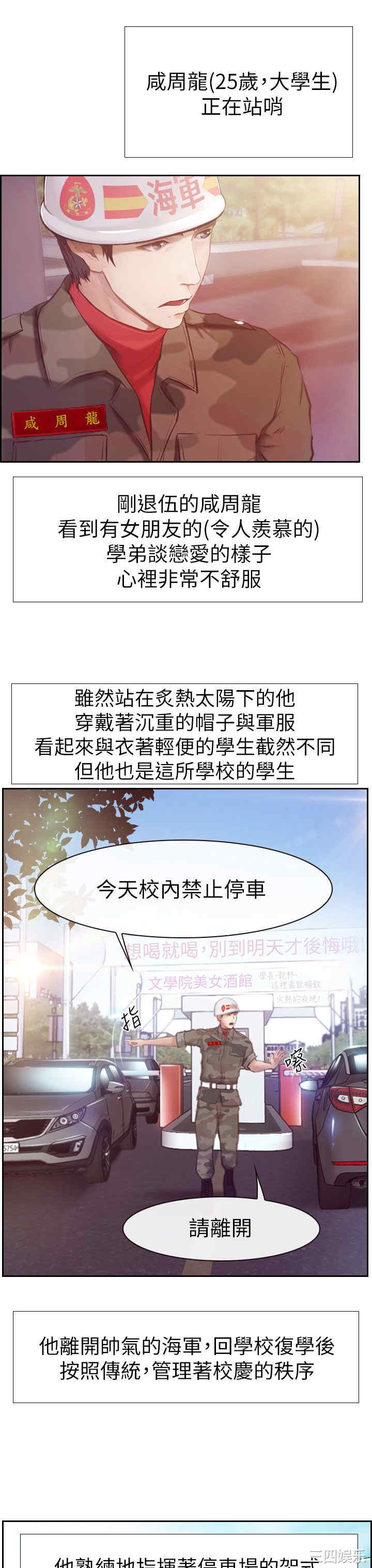 第29张