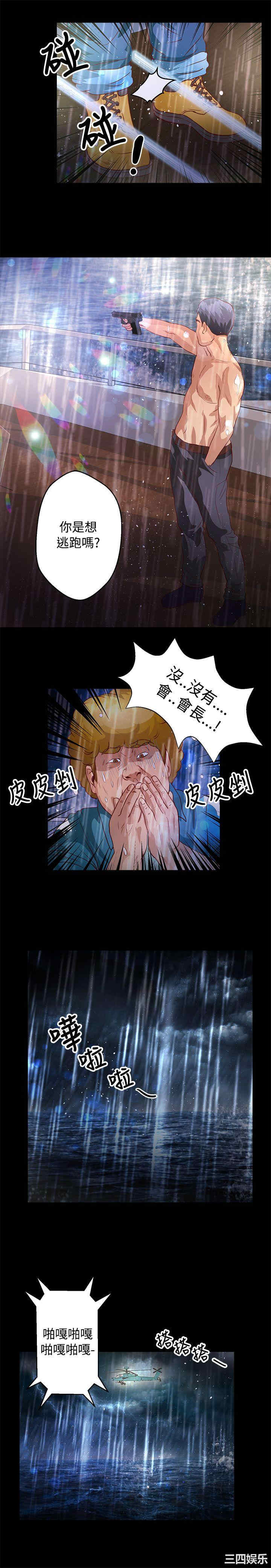 第14张