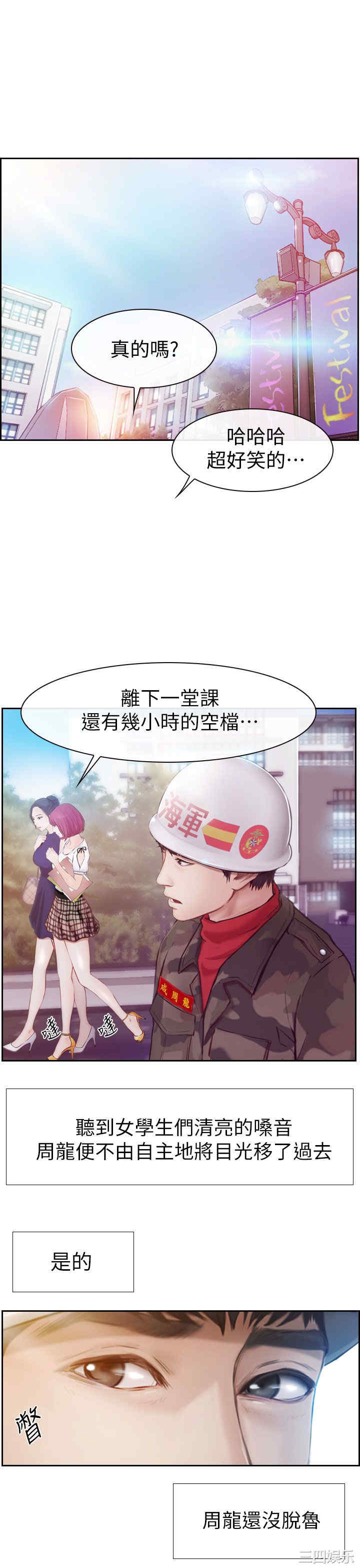 第31张