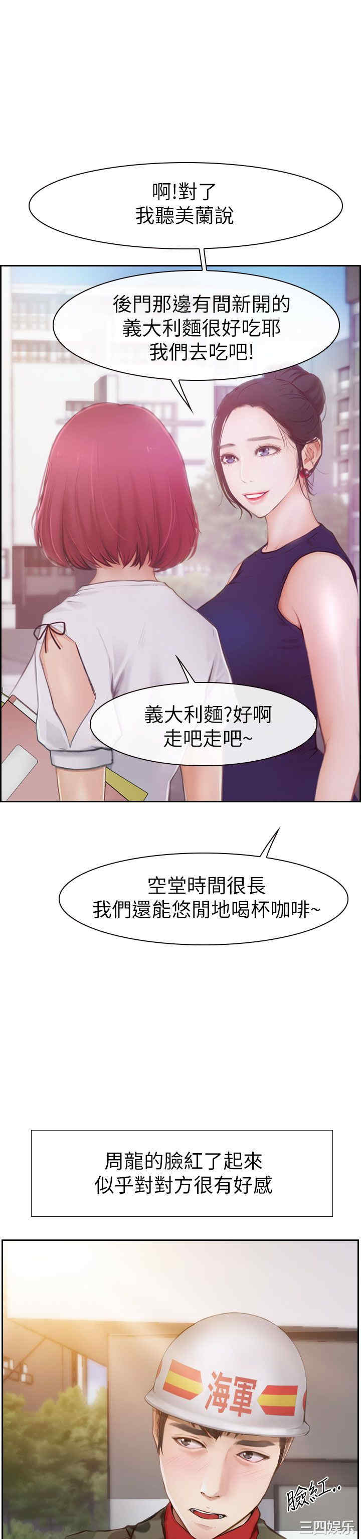 第32张