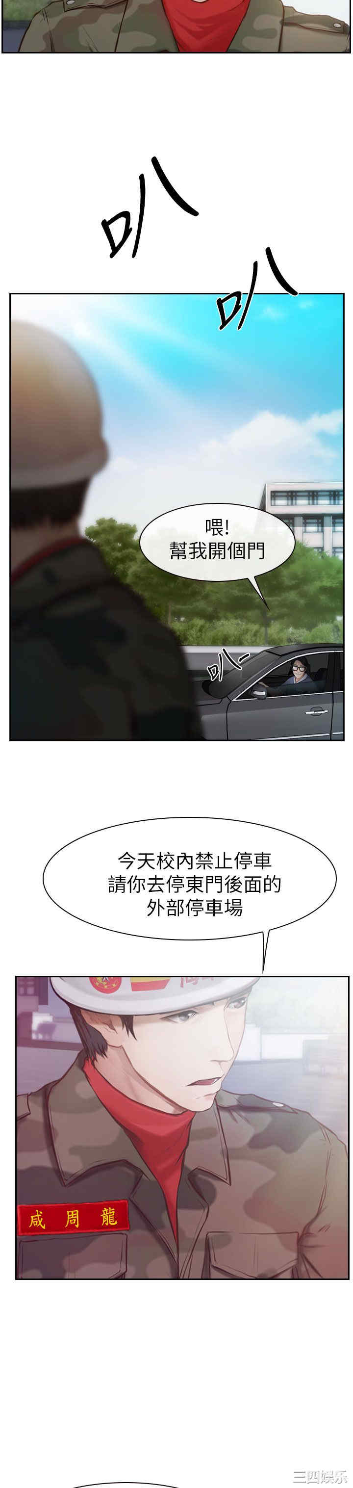 第33张
