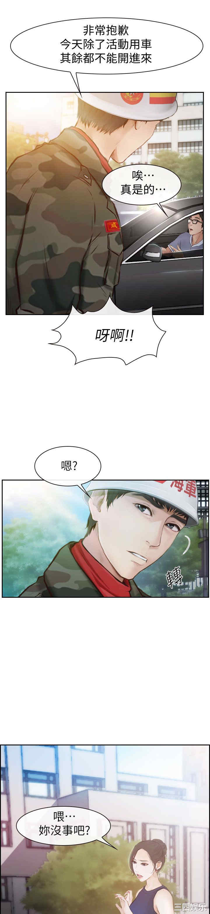第35张