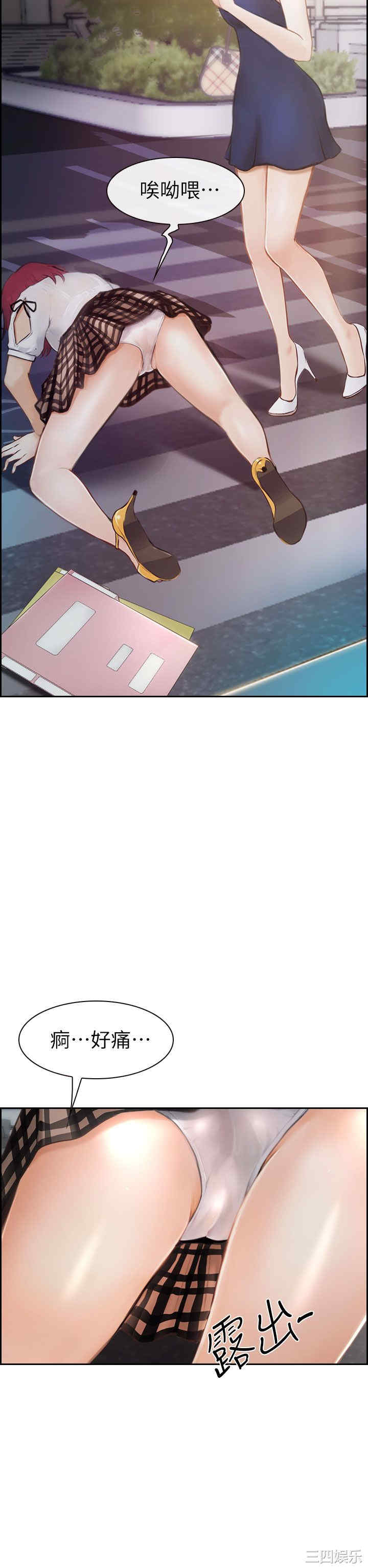 第36张