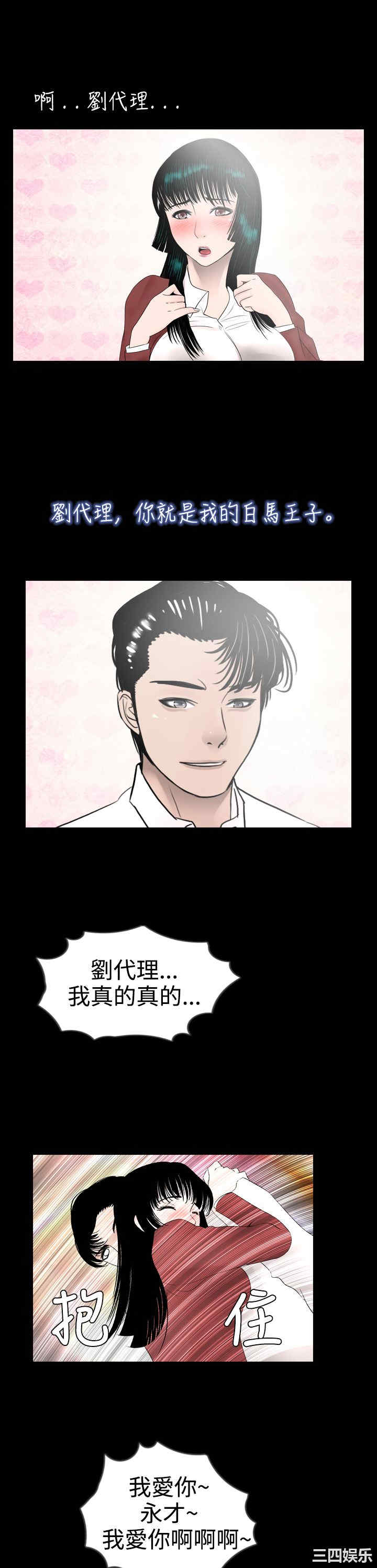 第5张