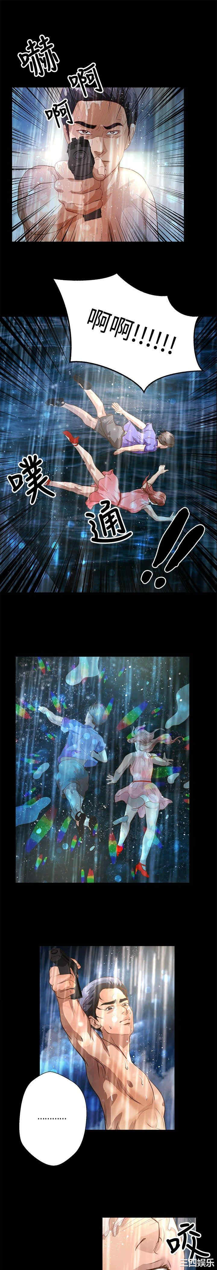 第21张