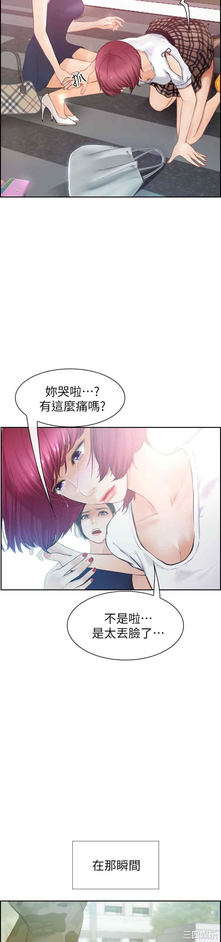 第40张