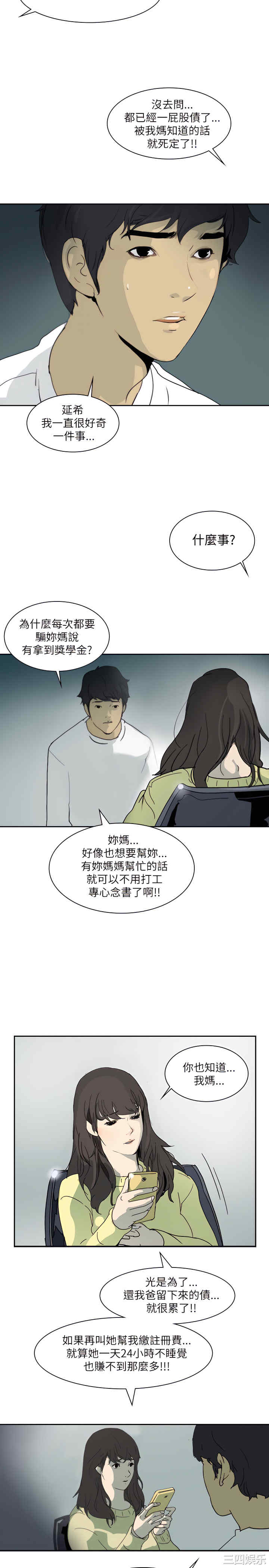 第19张
