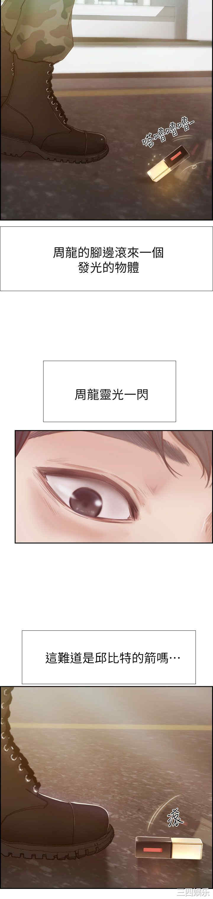 第41张