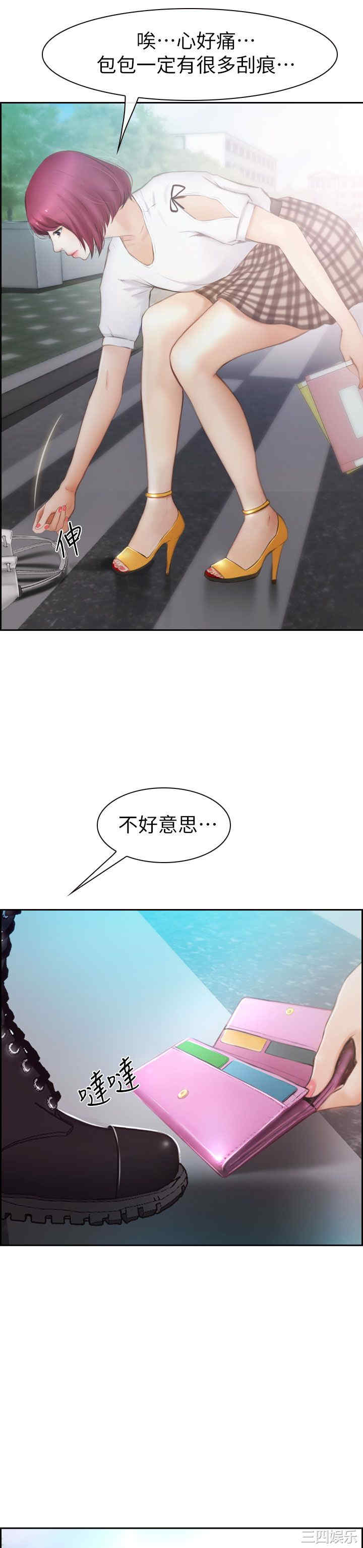 第44张
