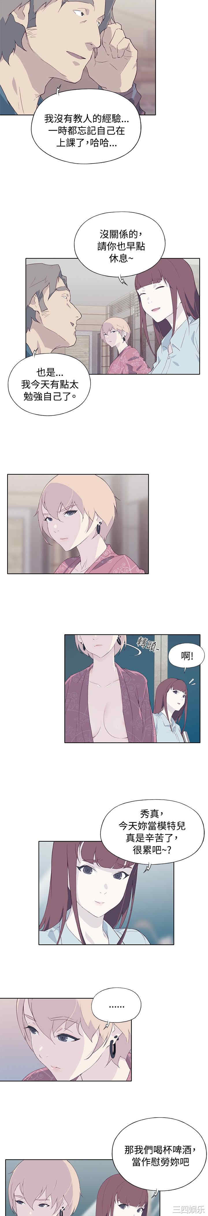 第21张
