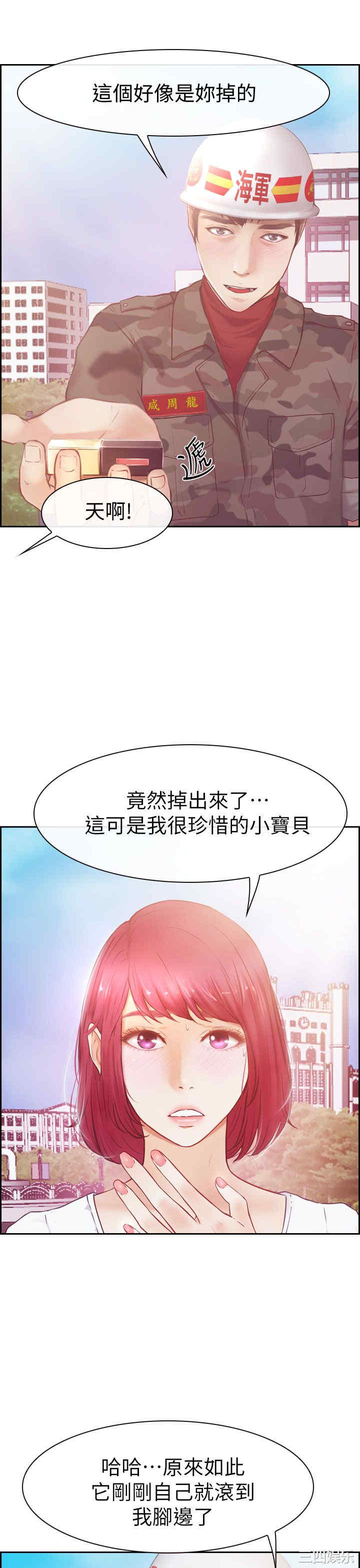第46张