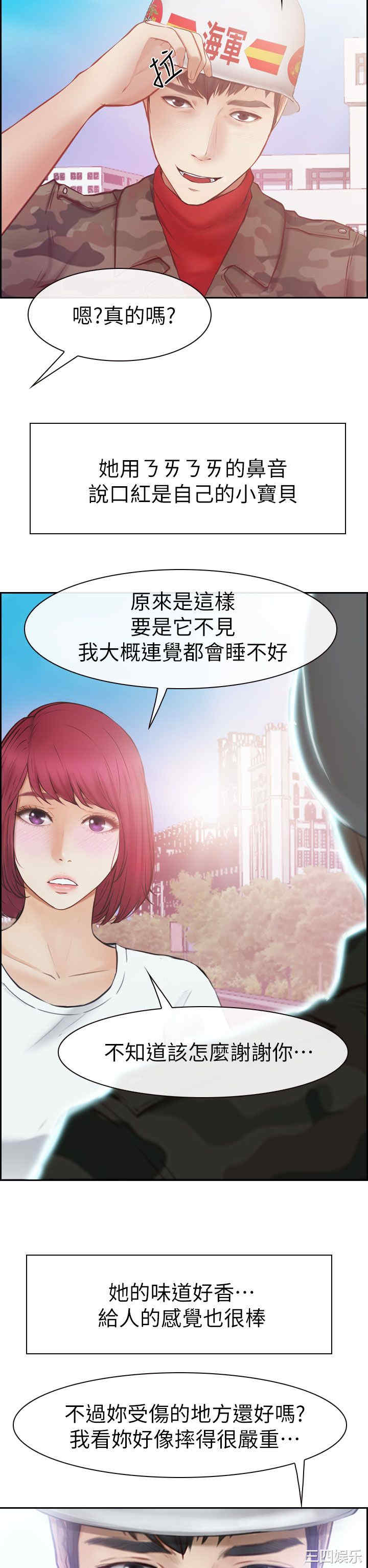 第47张