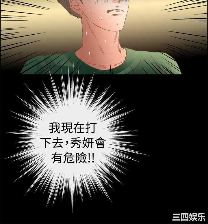 第21张