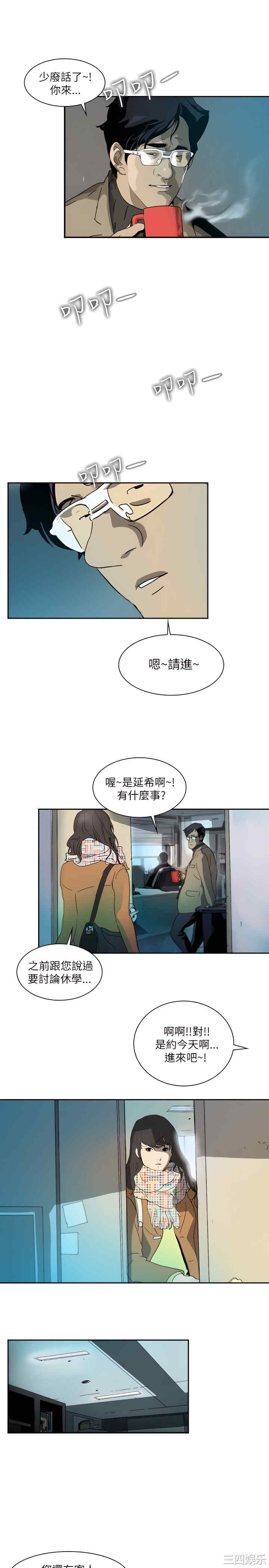 第27张