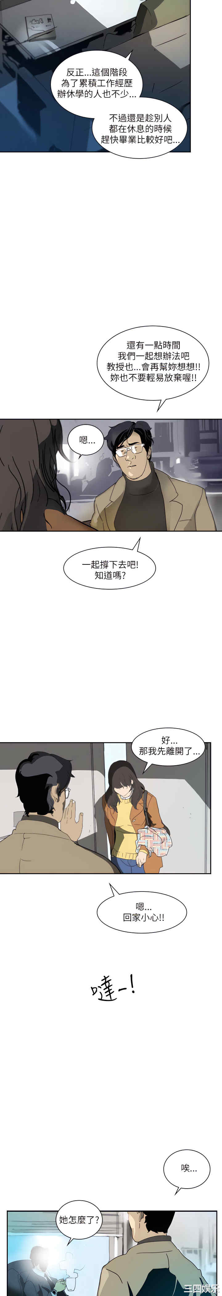 第31张