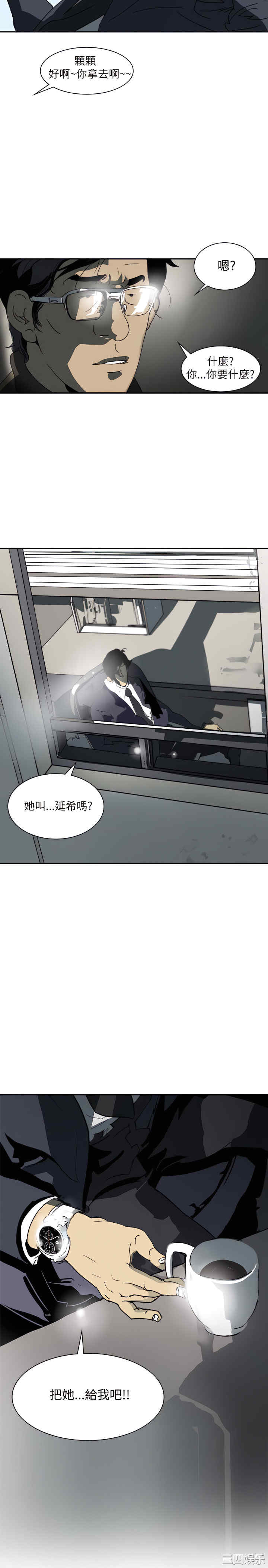 第34张