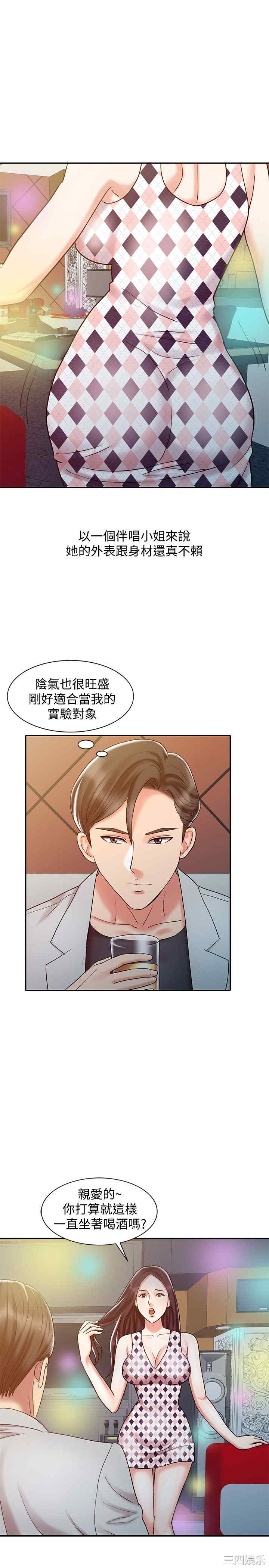 第19张