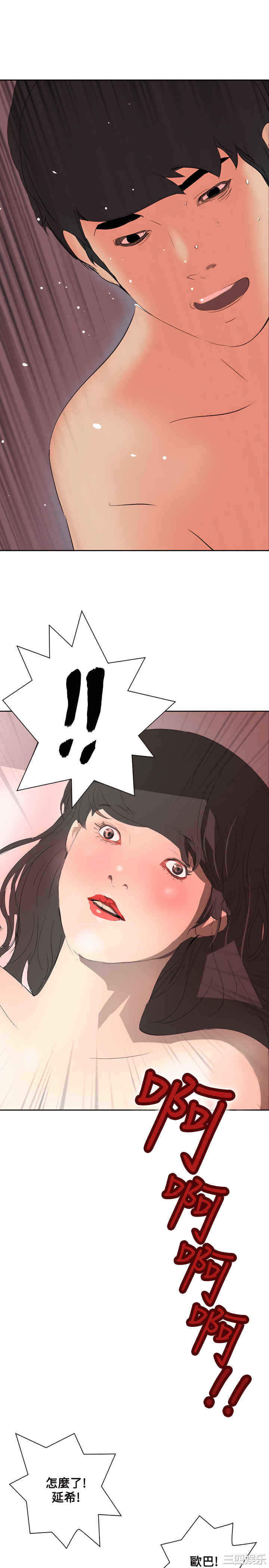 第25张