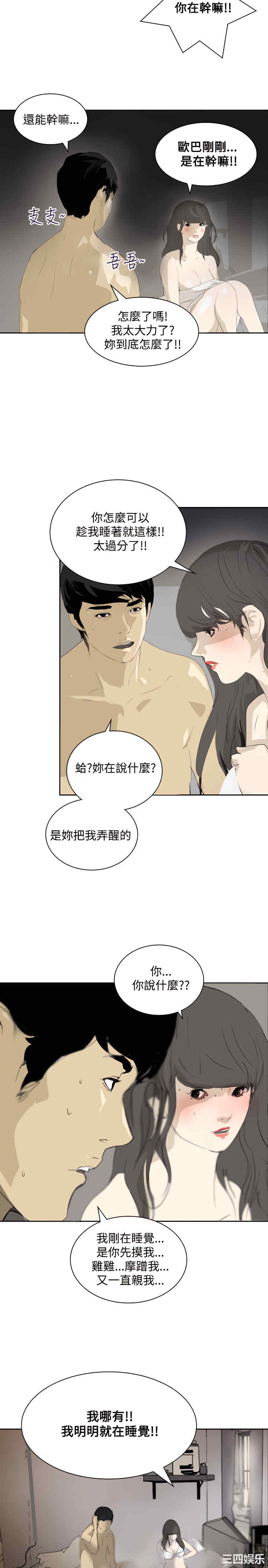 第26张