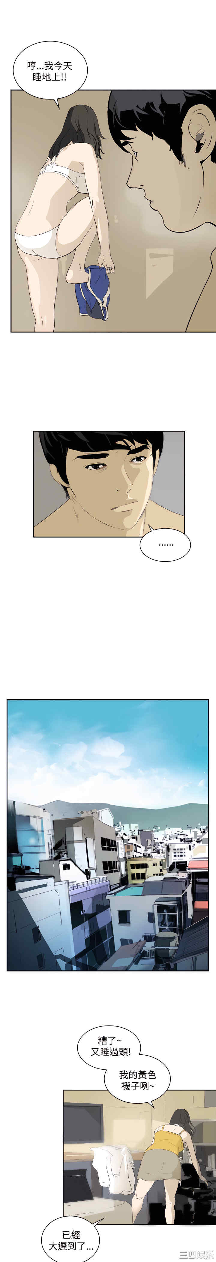 第28张