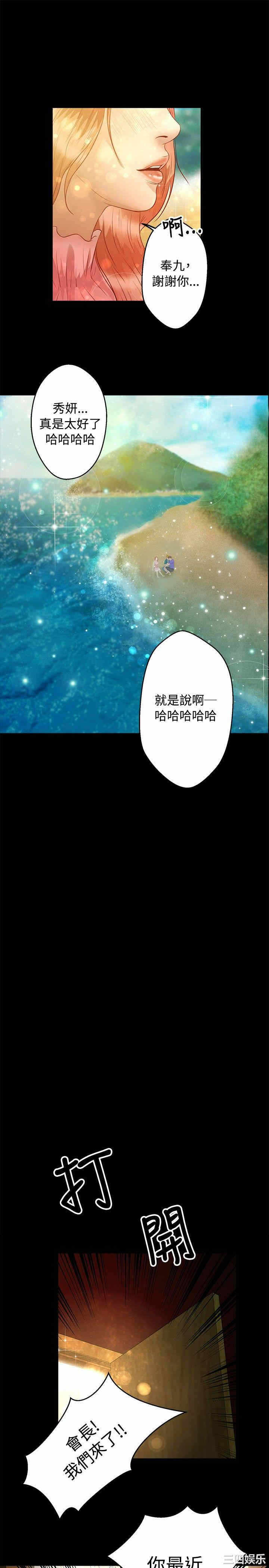 第21张