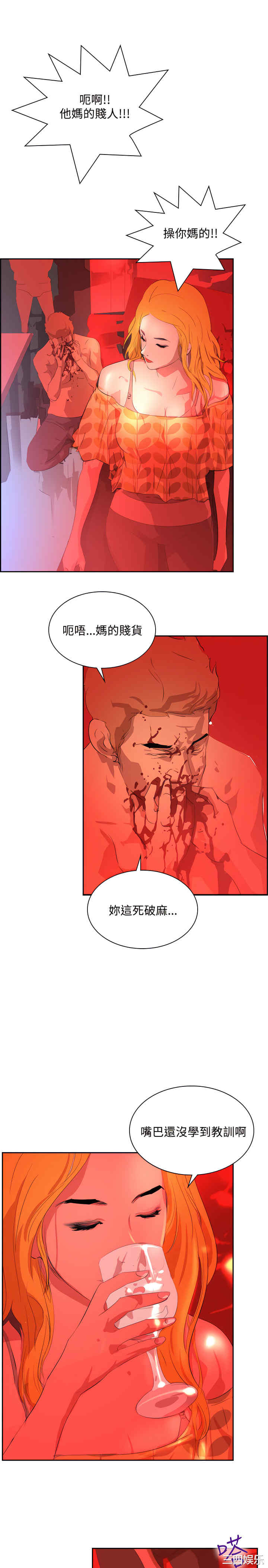 第21张