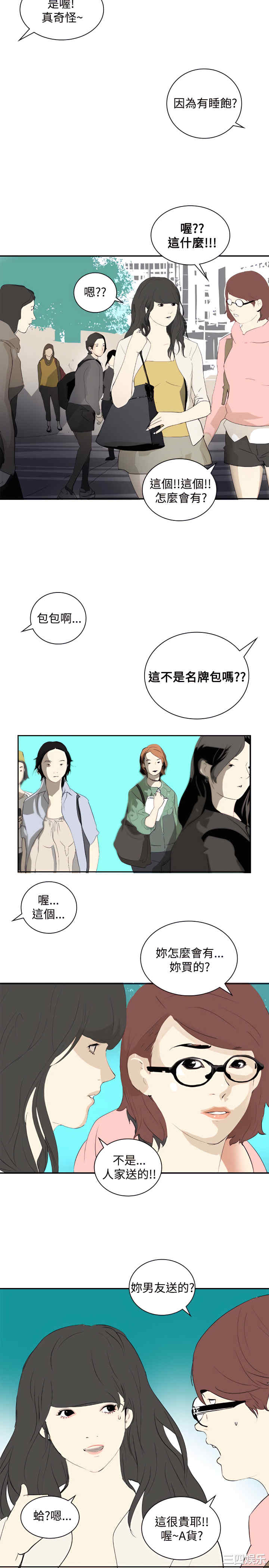 第32张