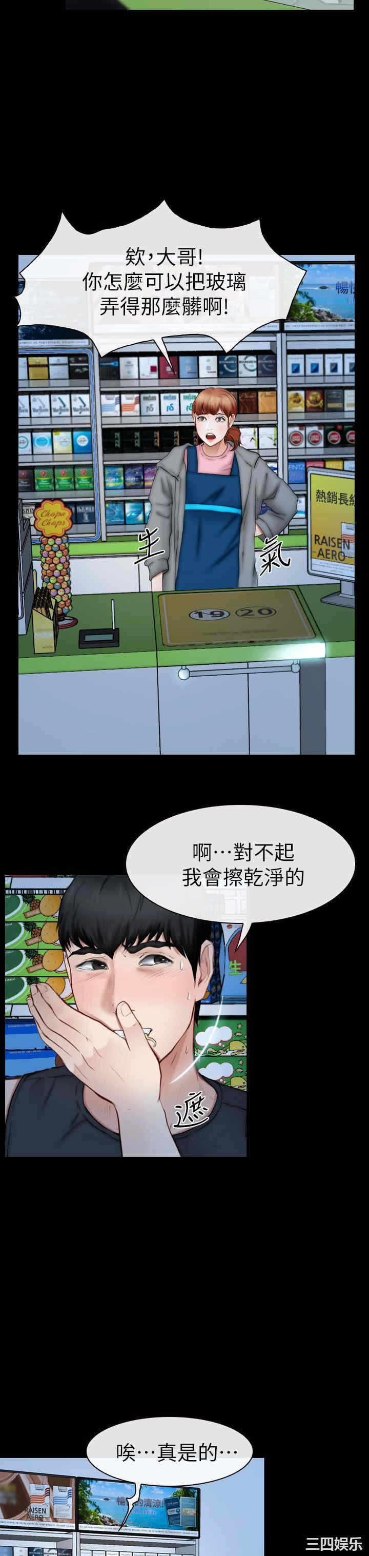 第27张