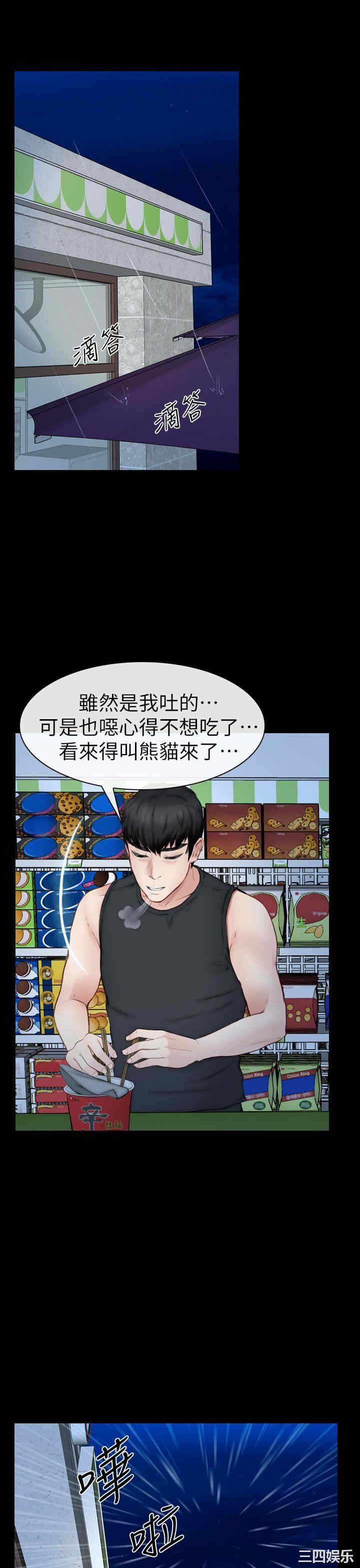 第29张