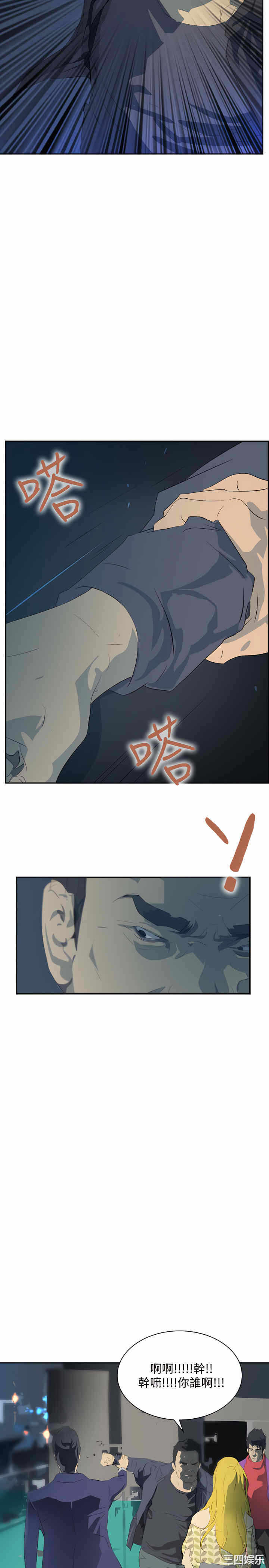 第30张