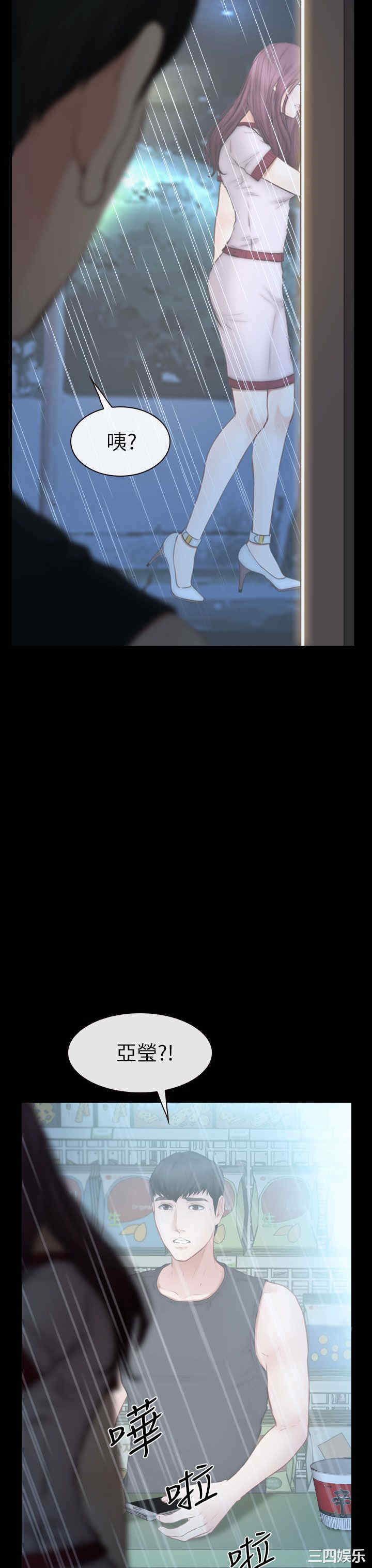 第31张