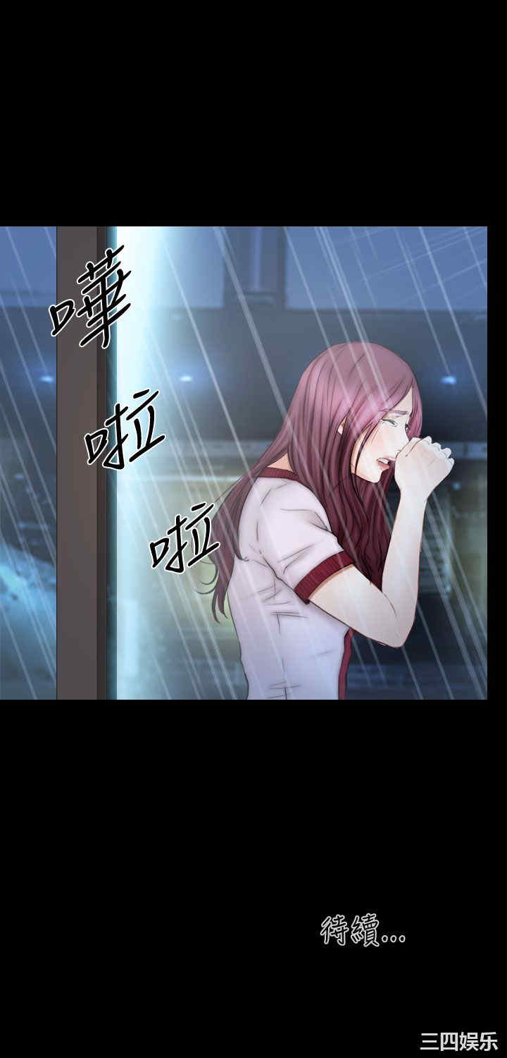 第33张