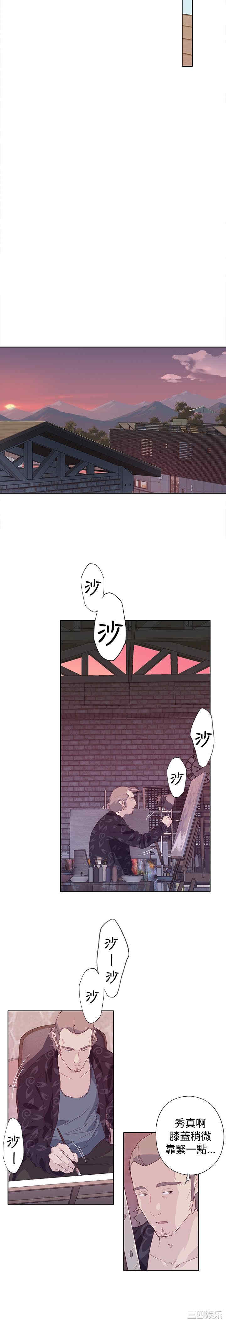 第21张