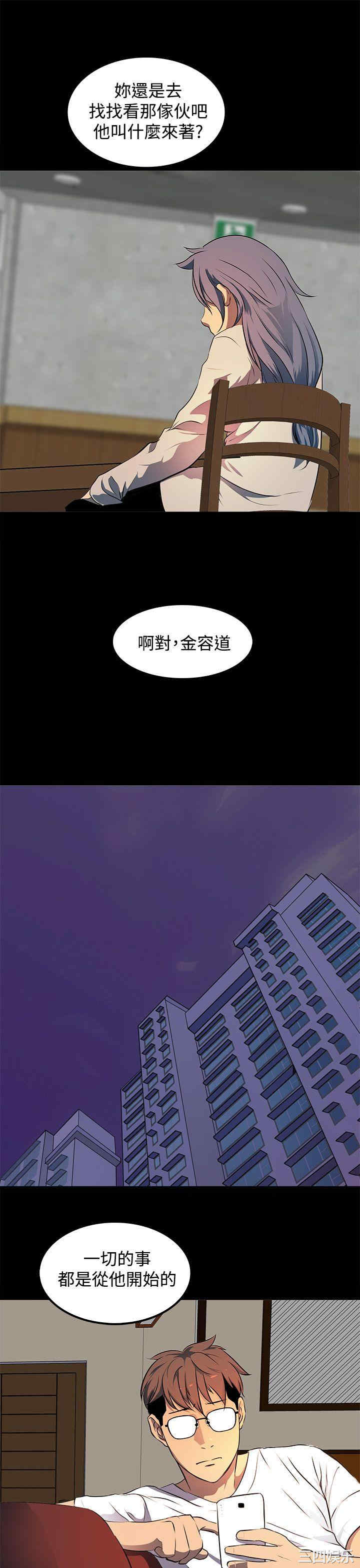 第27张