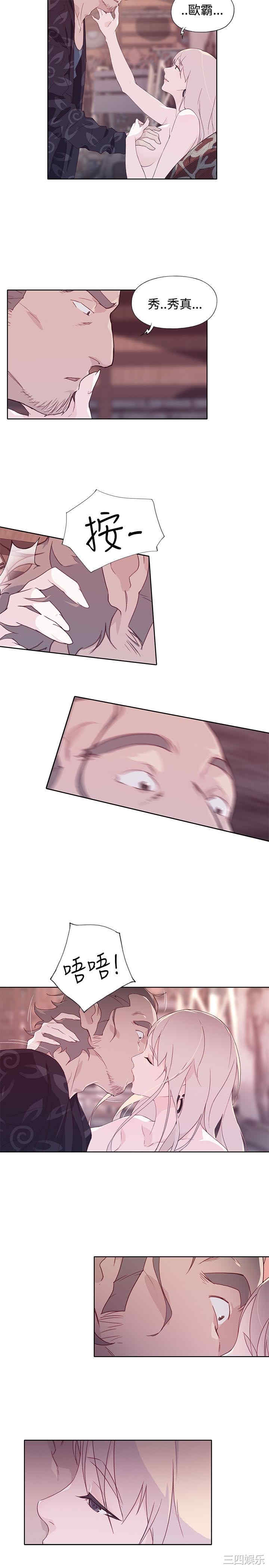 第29张