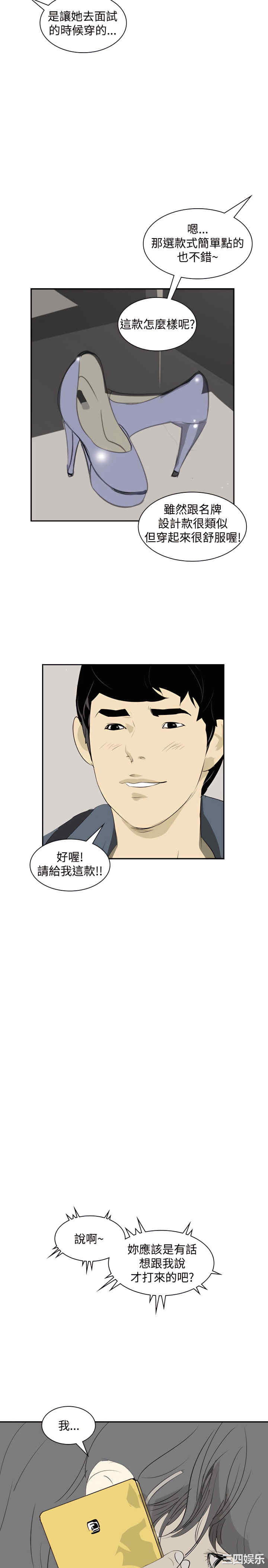 第23张