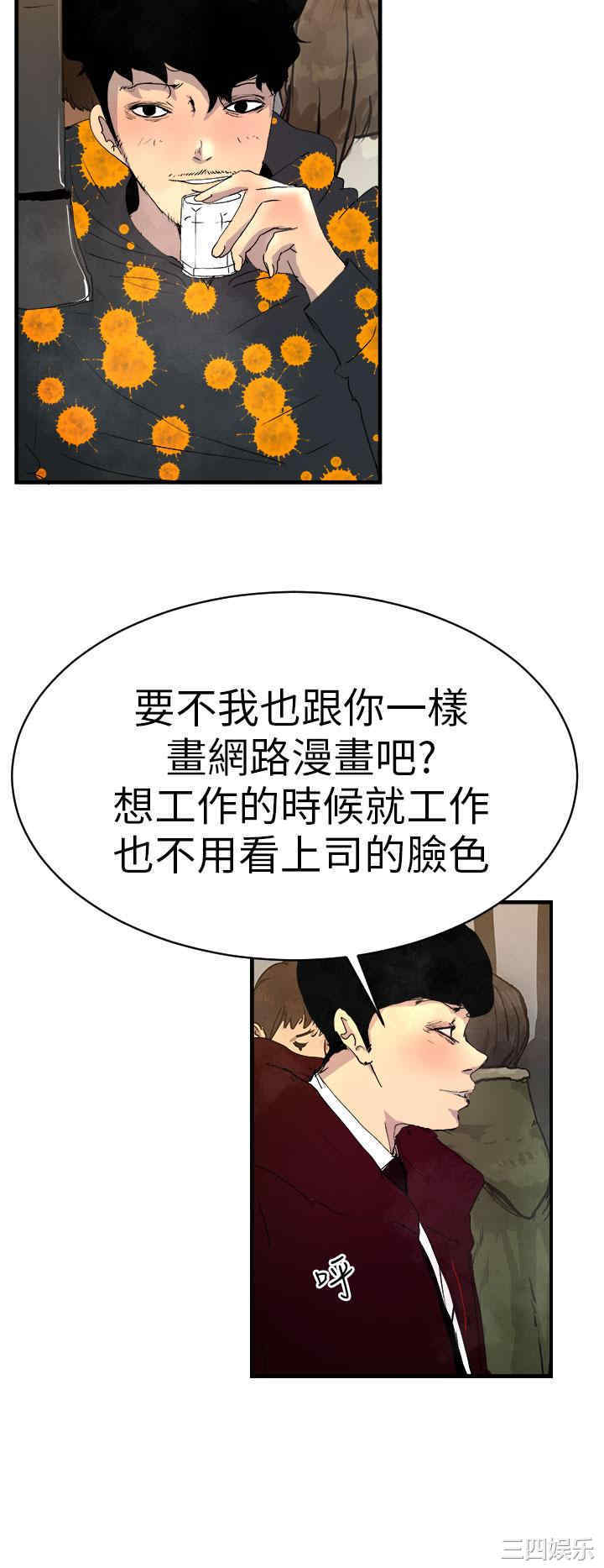 第20张