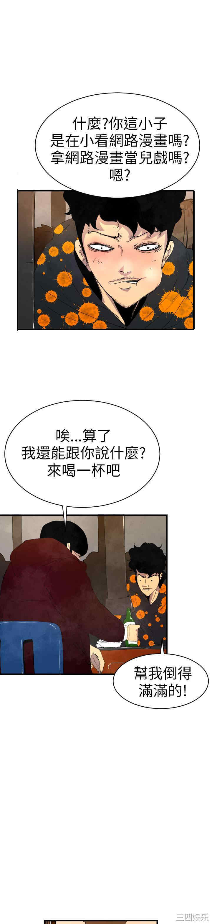 第21张