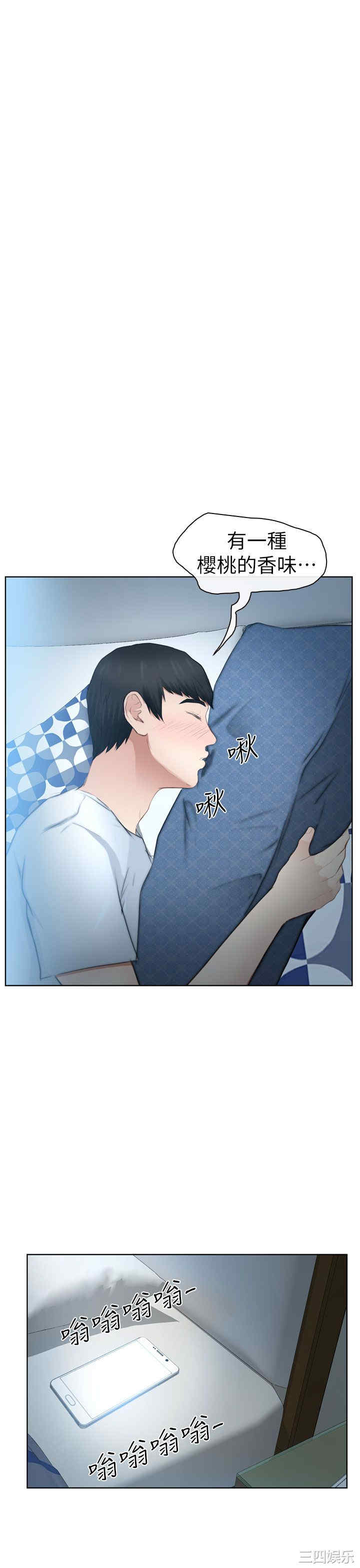 第21张
