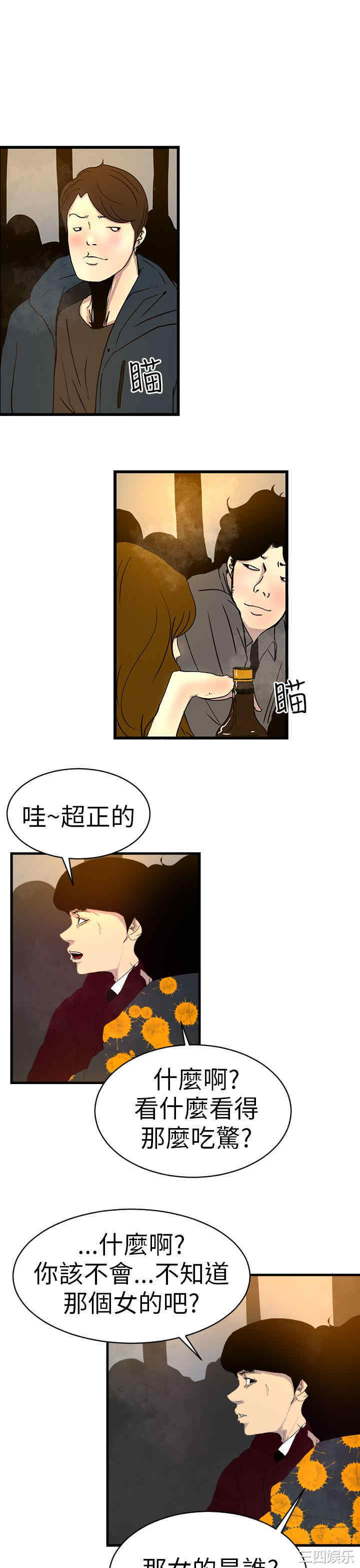 第25张