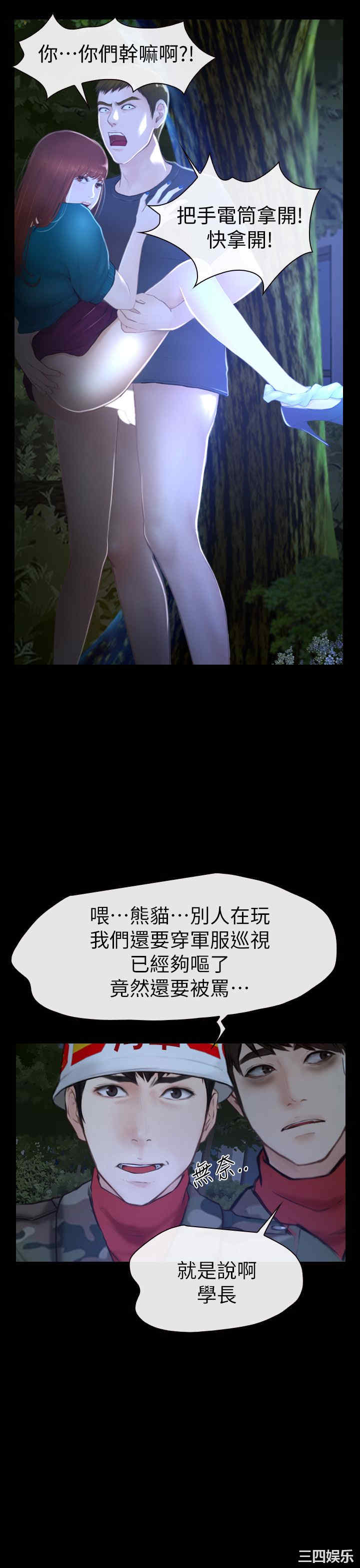 第19张