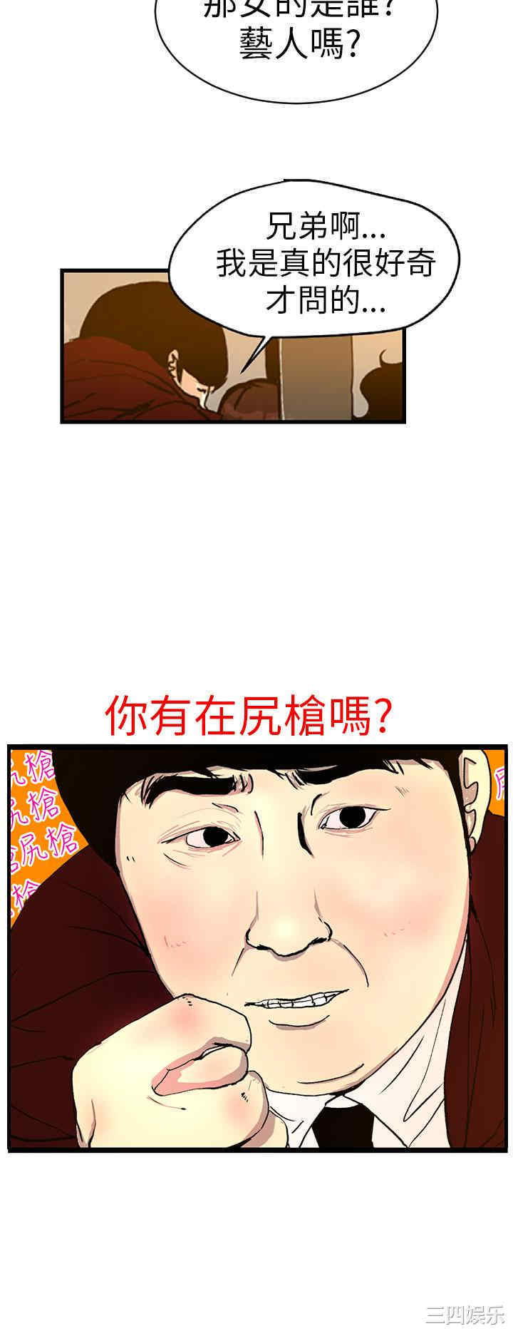 第26张