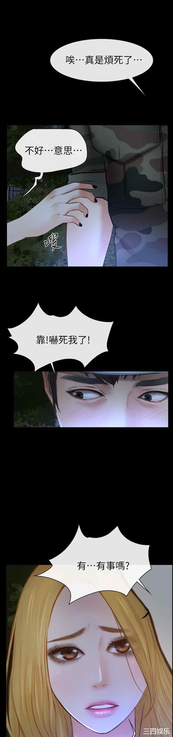 第20张