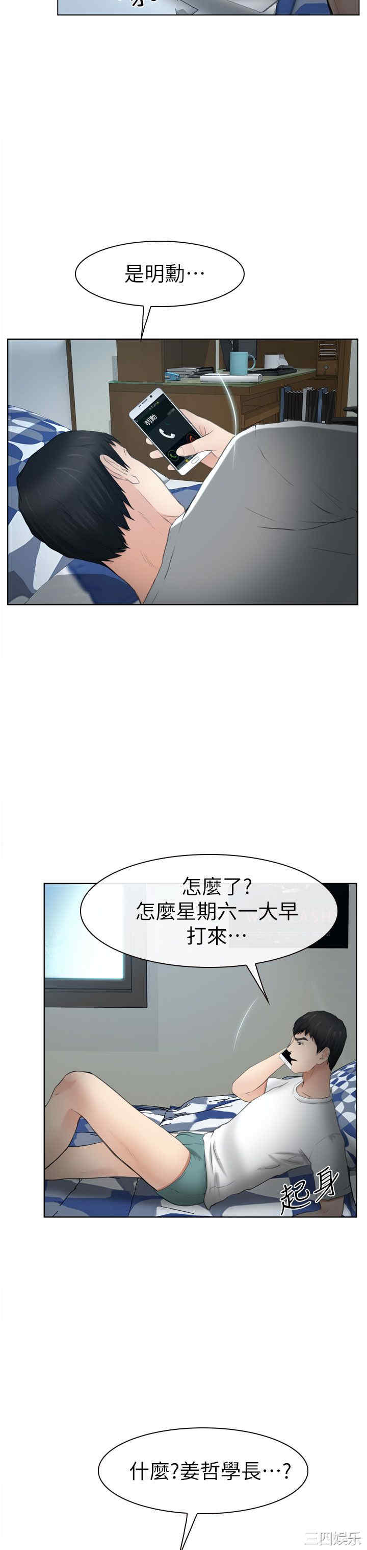 第23张