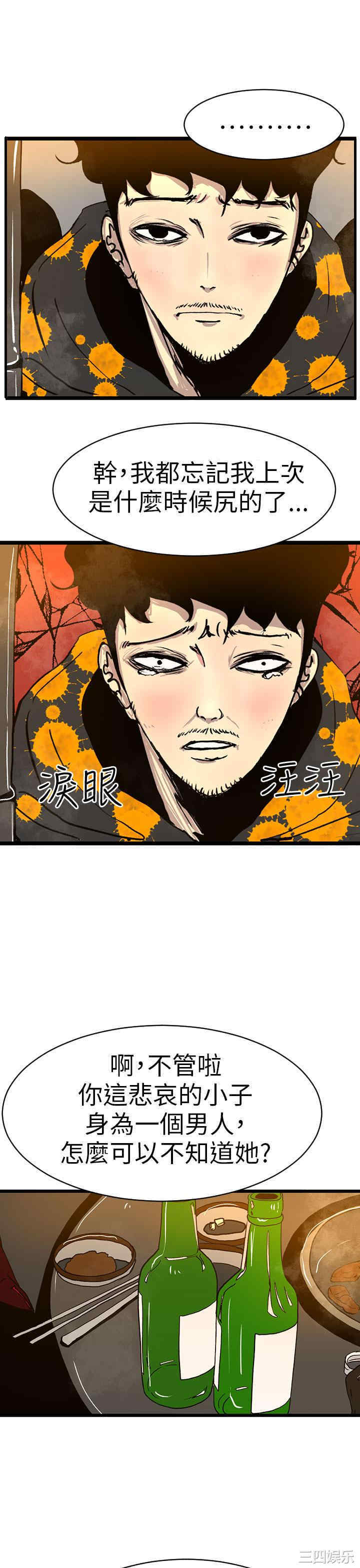 第27张