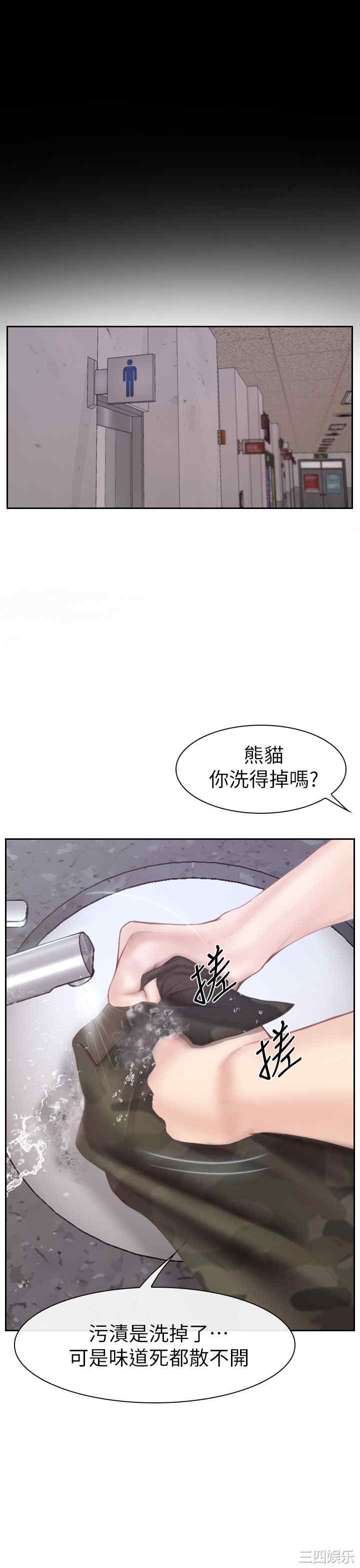 第23张