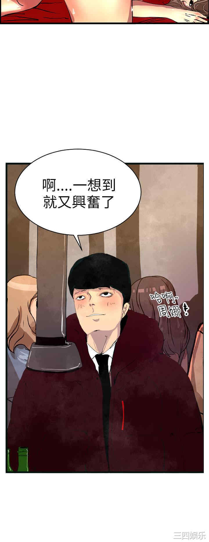第32张